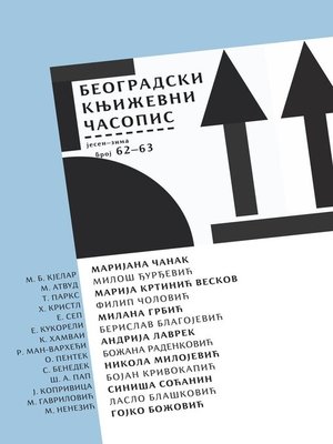 cover image of Beogradski književni časopis broj 62–63, jesen–zima 2021.